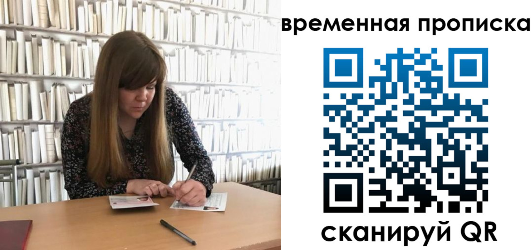 прописка для кредита в Когалыме