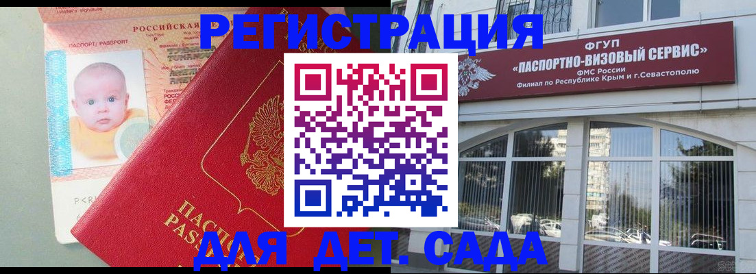 временная регистрация купить в Когалыме