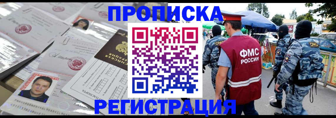 регистрация для дет. сада в Когалыме