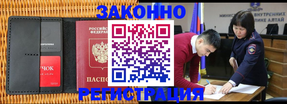 временная регистрация поиск в Когалыме