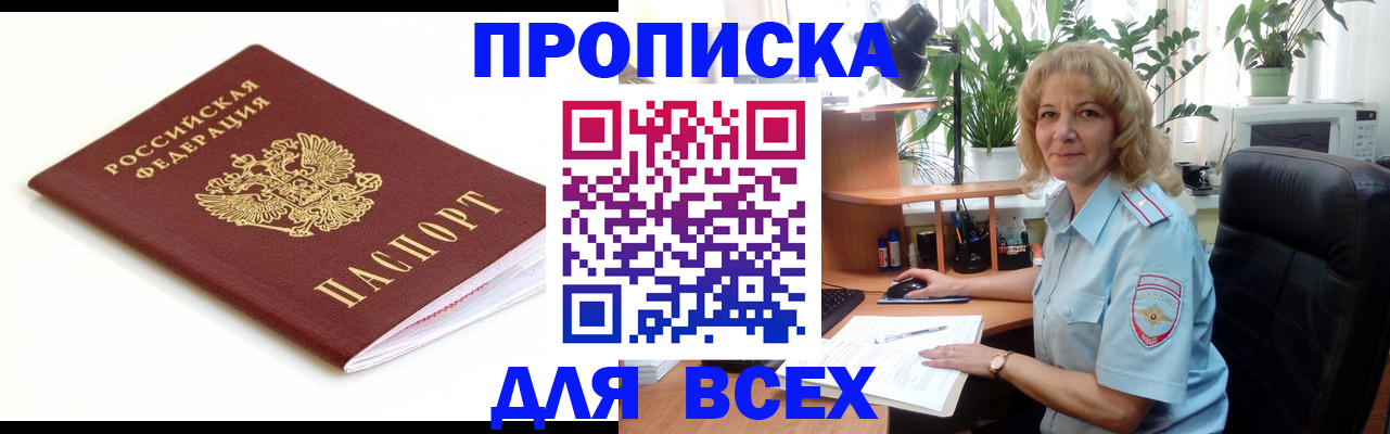 регистрация для дет. сада в Когалыме